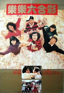 99久久精品国产麻豆演员表
