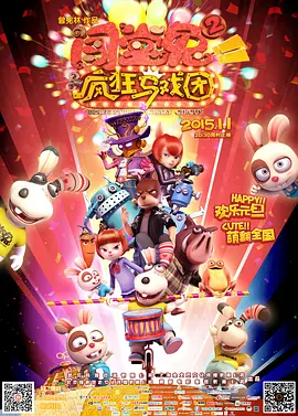 av高清网站