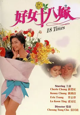没关系爸爸的女儿