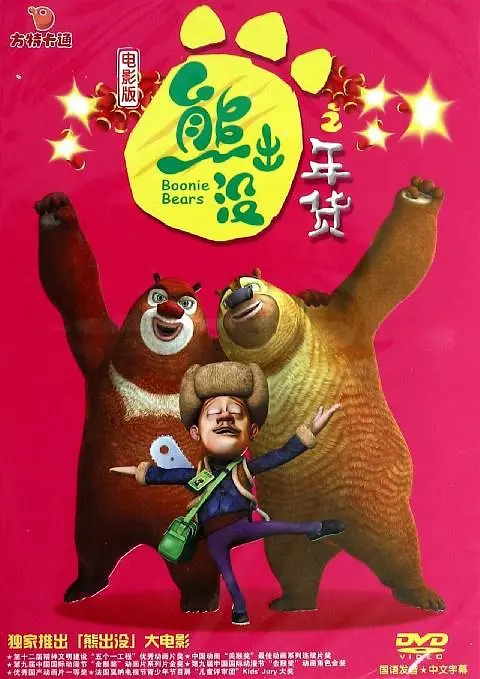 欧美一级成人一区二区三区