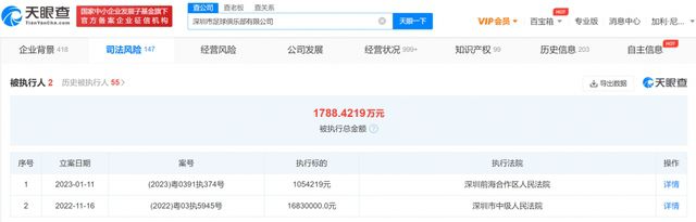《终极斗士1》电影免费观看