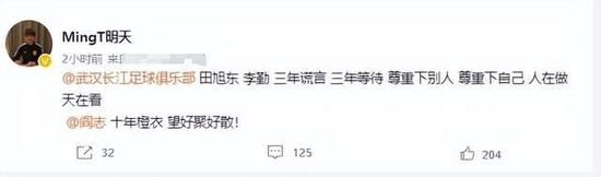 方子傳