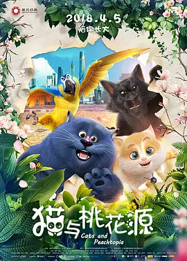 挠学生脚心丨vk