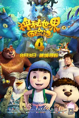 国产又粗又猛又黄又爽视频