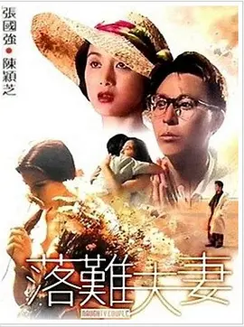 一级无毛