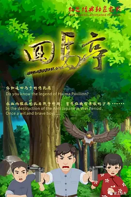 东莞798艺术区