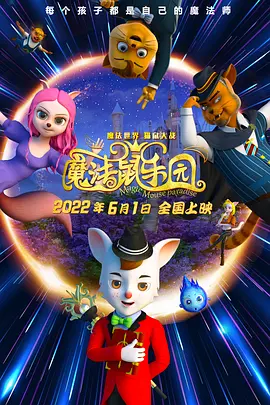 日韩欧美国产大片