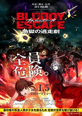 日本床戏做爰免费观看