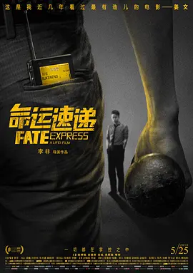 二十二世纪古墓奇兵