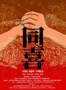 欧洲啪啪
