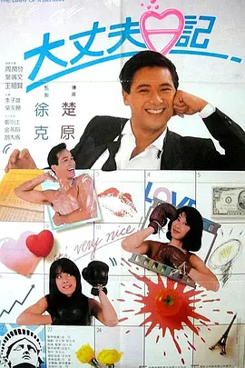 谎言：女模特的性爱2020