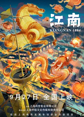 日韩大片在线观看