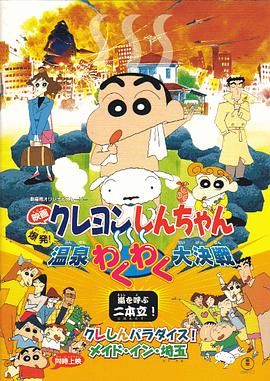 成人午夜电影网十八岁勿入