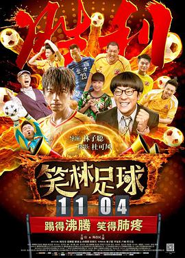 5g激情影院