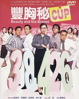 钻进去