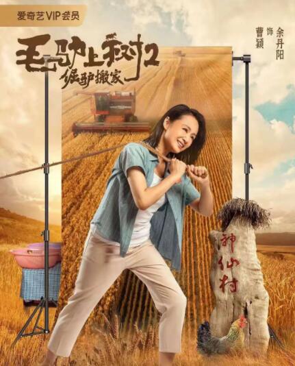 91久久青青草原免费