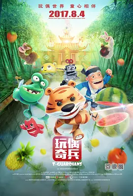 英雄电视剧免费观看完整版