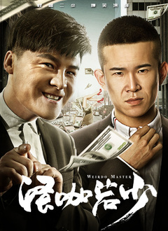 做了两次女代理