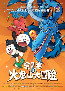 giga女战士番号库
