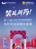 久草在线视频网