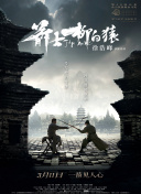 国产成人啪精品午夜在线播放