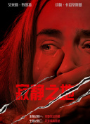 欧美高清夜夜片a