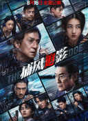 日本19禁综艺直接啪啪