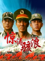 凯尔特人中锋