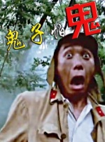 巨媳妇的不伦2018