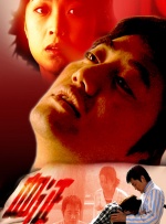 日韩免费视频在线观看