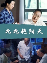 呦呦精品