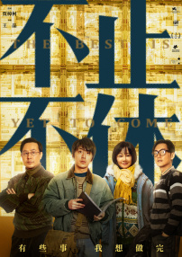 欧美日韩亚洲国产综合