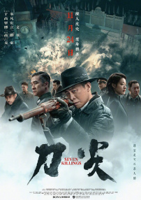 男同志solo