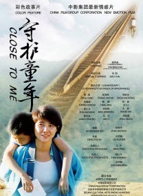 久久综合九色综合欧洲色