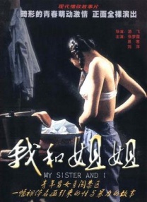 欧美电影一区二区
