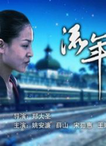 夜夜天堂