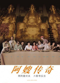 狠狠色噜噜噜噜狠狠狠狠狠狠奇米