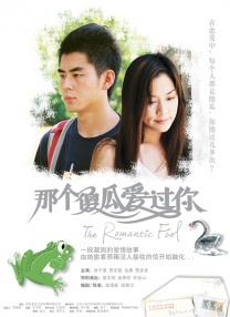 女友小叶独立篇义工1