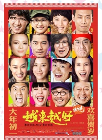 欧美日韩在线一区二区三区