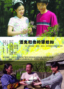 一个成年人的骗局