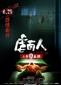 麦克阿瑟ai配音是哪个