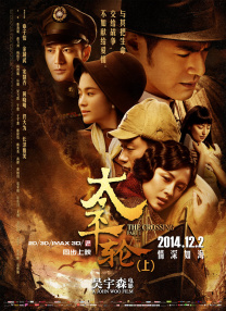 男女影院