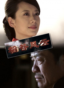 成人豆花视频