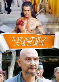 家有浪荡人妻