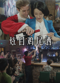 夜夜操狠狠干