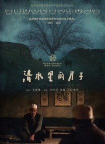精品一区二区三区亚洲