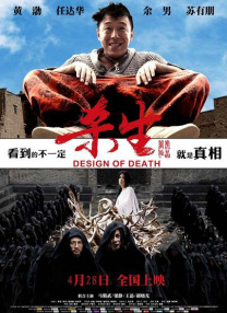 国产综合福利