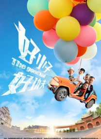 中文字幕欧美视频
