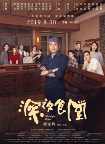 皆野未来