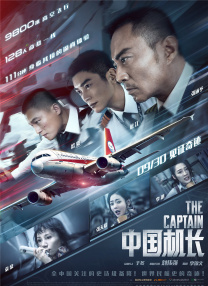 午夜三级a三级三点在线观看
